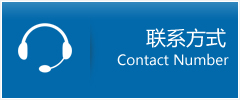 平罗县优时通物流联系方式