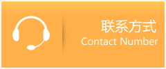 平罗县优时通速运联系地址查询