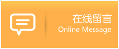 平罗县物流在线留言
