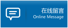 平罗县优时通物流公司在线查询