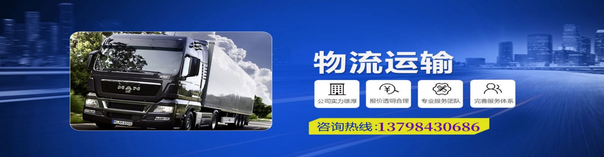 平罗县到香港物流公司,平罗县到台湾快递公司，平罗县澳门货运公司